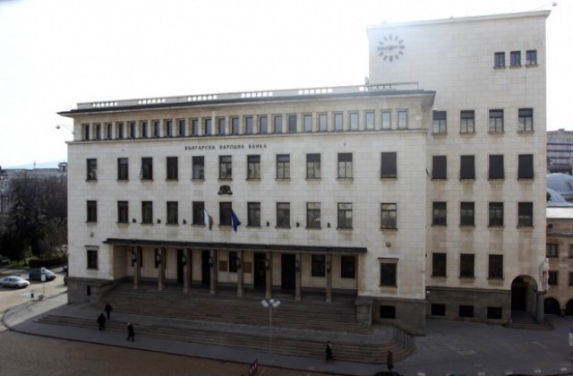 БНБ обяви новоназначените директори