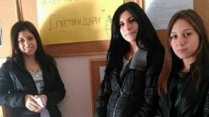В ДФСГ Интелект отбелязаха Деня на спестовността