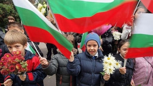 1 ноември Ден на народните будители