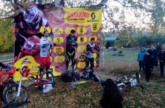 Победителите в "Osogovo Downhill race"