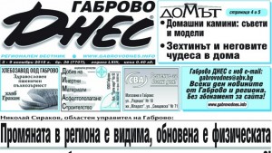 Николай Сираков Не е нужно да си пророк за да