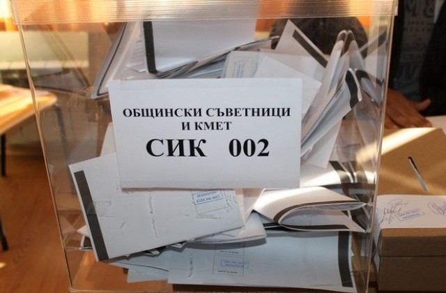 Новите кметове и съветници полагат клетва до края на седмицата