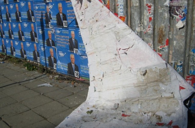 Плакатите се премахват в 7-дневен срок след изборите