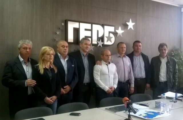 ГЕРБ представи новите си кметове в Бяла и Сливо поле