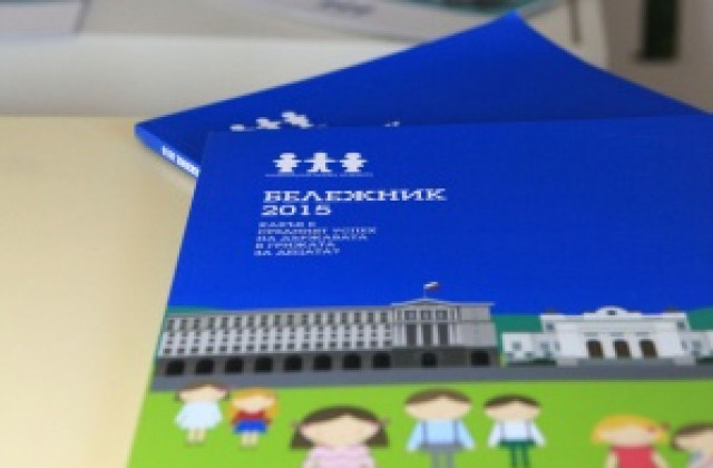 Горнооряховски младежи се включват в инициатива на Националната мрежа за децата