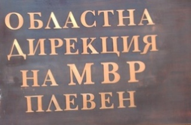 Новият шеф на ОД на МВР-Плевен не е подавал оставка