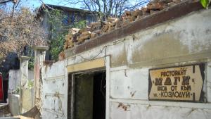 Партиен лидер ще строи кооперация върху бивш общински имот