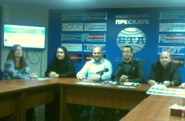 Дарителска кампания „Подай ръка, усмихни се!