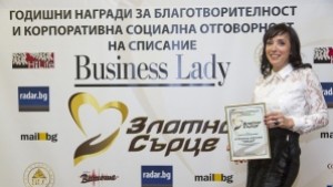 Вода Хисар със златен приз за спортни каузи