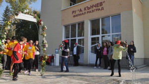 От арка с цветя тръгна лекоатлетическият пробег от Разград до