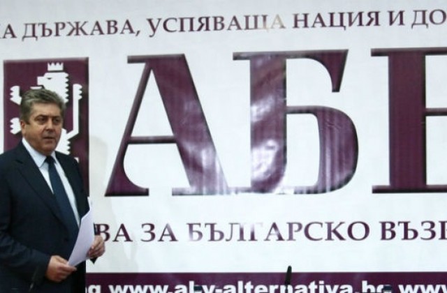 Първанов: АБВ подава ръка за взаимодействие вляво