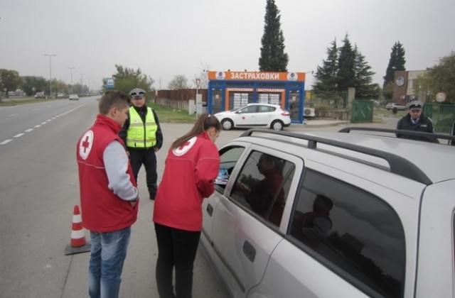 Планинска служба и БЧК призовават за повече толерантност на пътя