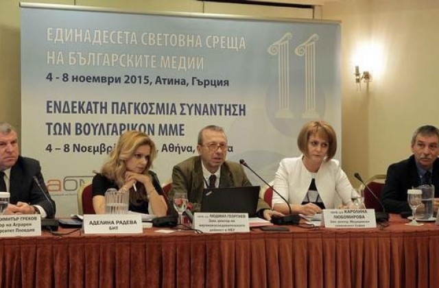 Ректорът на ВТУ участва в 11-та световна среща на българските медии в Атина