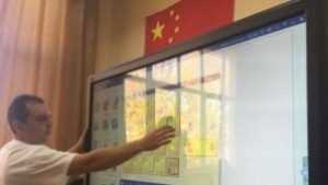 СОУ Максим Горки с уникална интерактивна училищна дъска