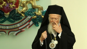 Отложиха брифинга на Вселенския патриарх Вартоломей