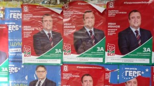 Партиите в Шумен са премахнали предизборните си плакати в срок