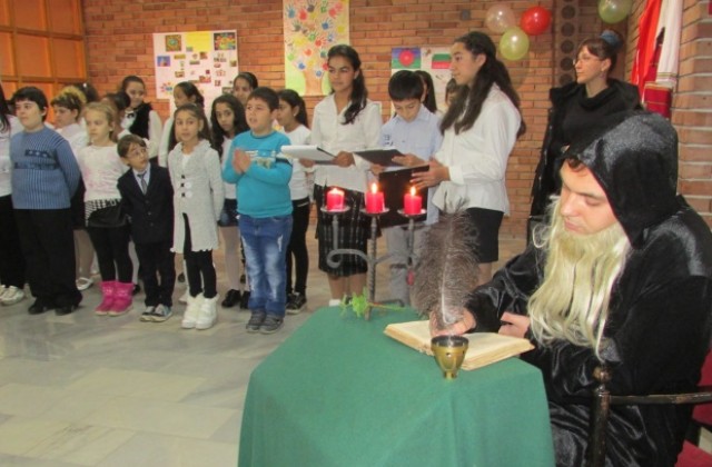 95 години отбеляза горнооряховското ОУ Св. Паисий Хилендарски