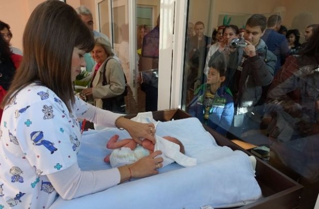 Откриха нова зала за изписване на новородени