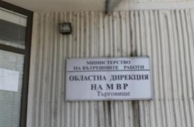 Поредна ало-измама в Попово, пак схемата за климатици