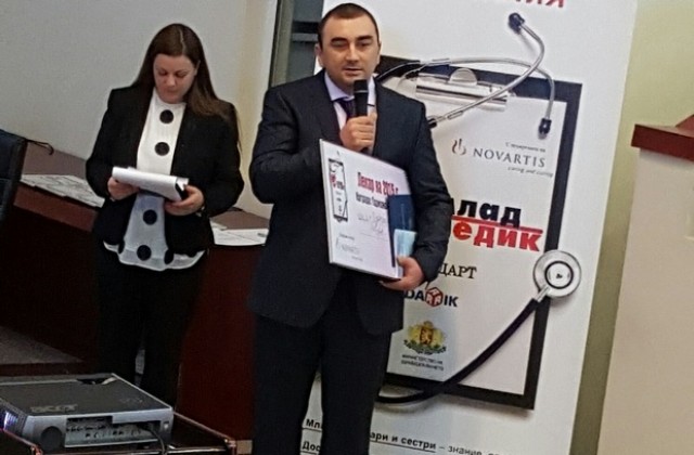 Доц.д-р Добромир Димитров е един от носителите на Млад медик за 2015г