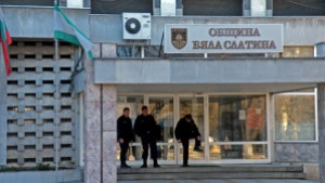 Заклеха се общинските съветници и кмета в Бяла Слатина