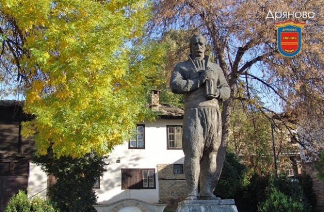 Стартира инициативата „Да почистим Дряново!”