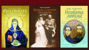 Неда Антонова представя в Добрич своите последни книги