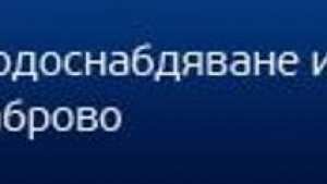 Без вода в петък
