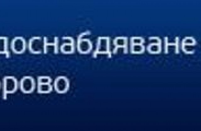 Без вода в петък