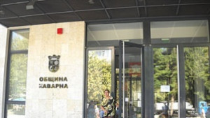 Променят новогодишния концерт в Каварна заради икономии