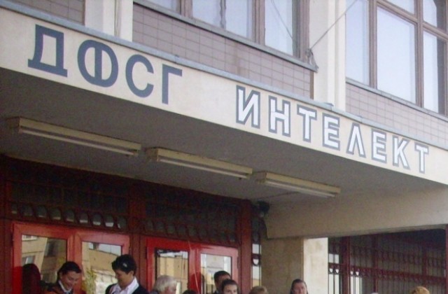 В ДФСГИнтелект отбелязаха Международния ден на незрящите и Световния ден на добротата