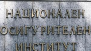 НОИХасково с информационна кампания в Димитровград