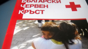 Заедно за съпричастността вече работи във Враца