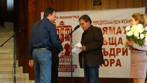 4тия национален конкурс за хумор и сатира стартира в Асеновград