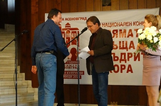 4-тия национален конкурс за хумор и сатира стартира в Асеновград