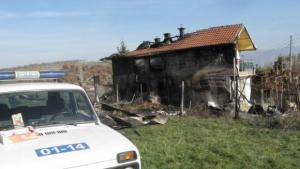 Къща изгоря при пожар в Благоевградско