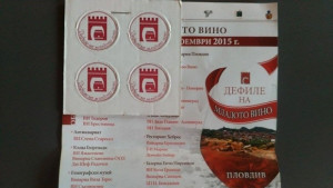 Пловдив се готви за Дефиле на младото вино