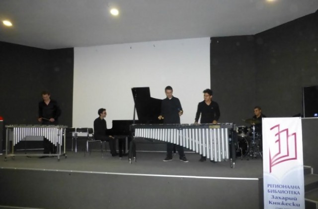 Бутиков концерт за служителите на НАП Стара Загора