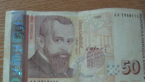 НСИ Кюстендилска област е на 25 място по средна брутна