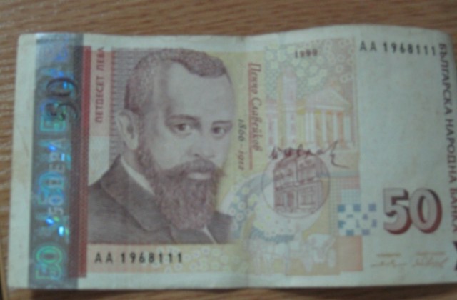 НСИ: Кюстендилска област е на 25 място по средна брутна работна заплата