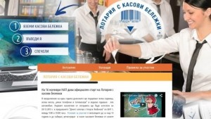 Лотарията на НАП стана хит