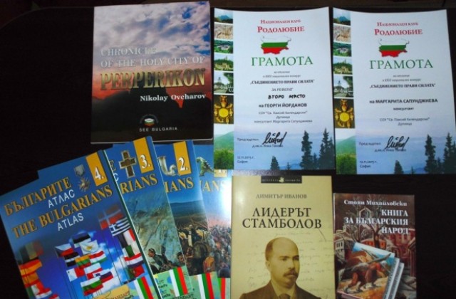 Ученик от СОУ Св. Паисий Хилендарски-Дупница с награда от конкурс Съединението прави силата