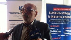 Представиха проект Национална кампания за пациентски политики