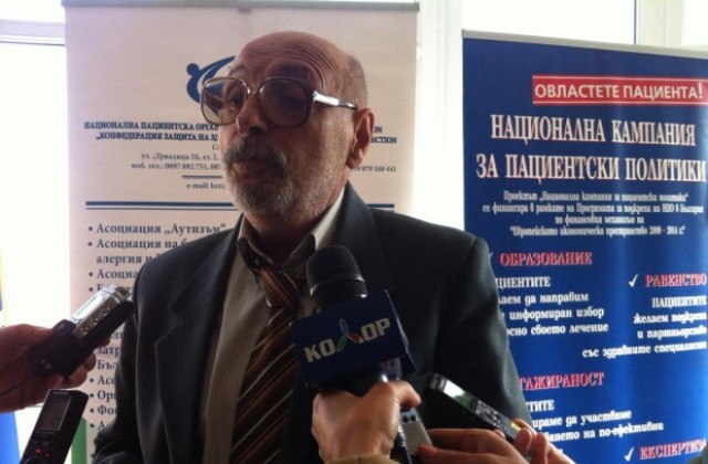 Представиха проект „Национална кампания за пациентски политики