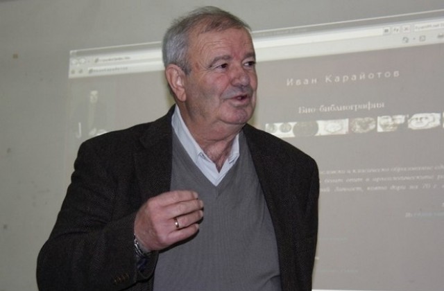 Иван Карайотов представя Анхиалос през античността в Казиното