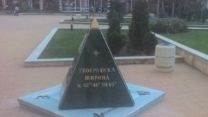 Митрополията е срещу монтирания географски знак в Сливен