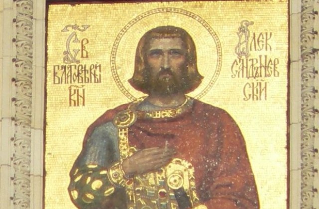 На 23 ноември честваме Свети благоверен княз Александър Невски