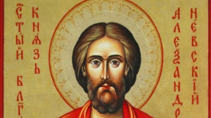 Православната църква чества Св Александър Невски