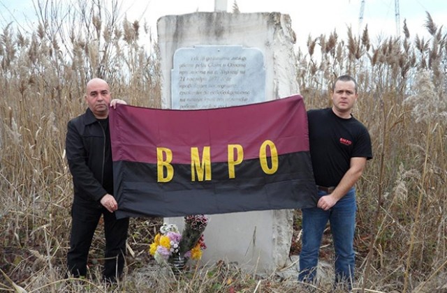 ВМРО почисти паметник за руско-турската война