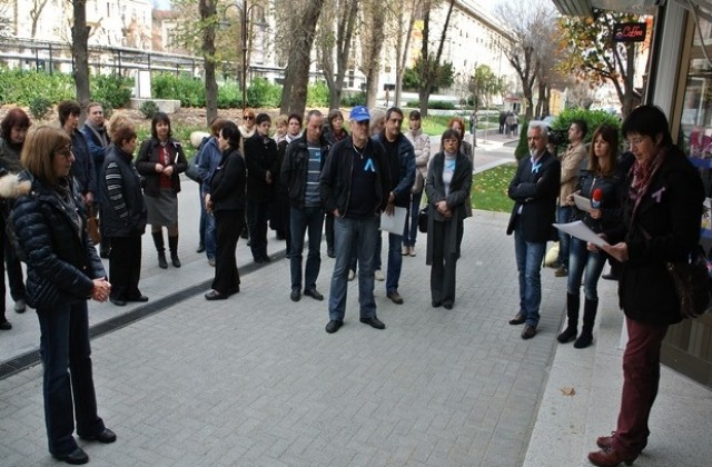 Хасковските и димитровградските музеи и библиотеки подкрепиха националния протест